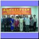 pku 001.jpg